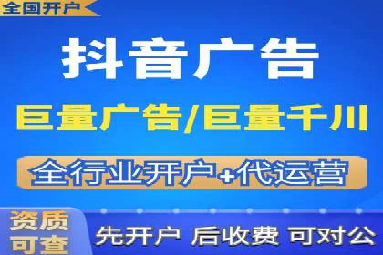 探索SEM代运营公司如何助力企业增长
